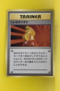 Base Japanese Trainer Super Potion Uncommon