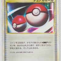 2009 Legend Blastoise Battle Starter Deck 007/010 Dual Ball