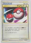 2009 Legend Blastoise Battle Starter Deck 007/010 Dual Ball