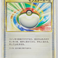 2009 Legend Blastoise Battle Starter Deck 008/010 Poké Ball