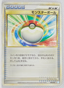 2009 Legend Blastoise Battle Starter Deck 008/010 Poké Ball