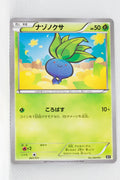 The Best of XY 001/171 Oddish