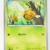 The Best of XY 008/171 Combee