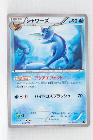 The Best of XY 016/171 Vaporeon