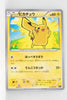 The Best of XY 029/171 Pikachu