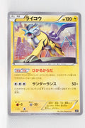 The Best of XY 033/171 Raikou