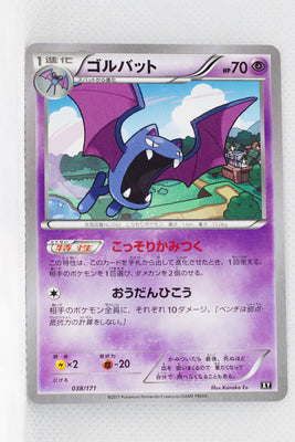 The Best of XY 038/171 Golbat