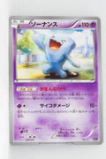 The Best of XY 047/171 Wobbuffet