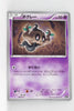 The Best of XY 053/171 Phantump