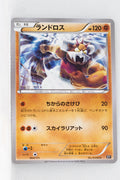 The Best of XY 064/171 Landorus