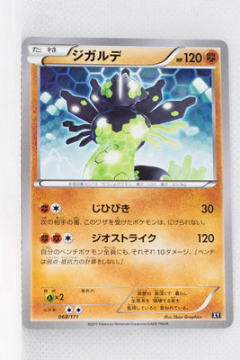 The Best of XY 068/171 Zygarde