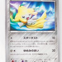 The Best of XY 080/171 Jirachi
