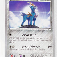 The Best of XY 085/171 Cobalion