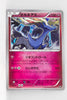 The Best of XY 096/171 Xerneas