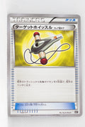 The Best of XY 109/171 Target Whistle