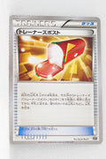 The Best of XY 113/171 Trainer's Mail