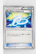 The Best of XY 134/171 Manectric Spirit Link