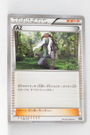 The Best of XY 138/171 Trainer AZ