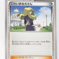The Best of XY 145/171 Delinquent