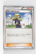 The Best of XY 145/171 Delinquent