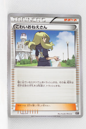 The Best of XY 145/171 Delinquent