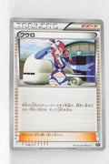 The Best of XY 148/171 Skyla