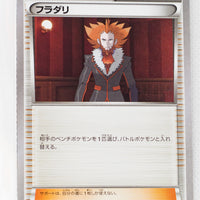 The Best of XY 150/171 Lysandre