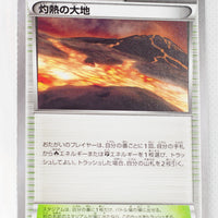 The Best of XY 157/171	Scorched Earth