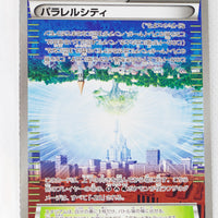The Best of XY 159/171 Parallel City