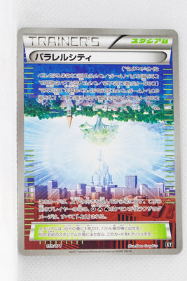 The Best of XY 159/171 Parallel City