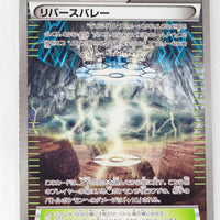 The Best of XY 161/171 Reverse Valley