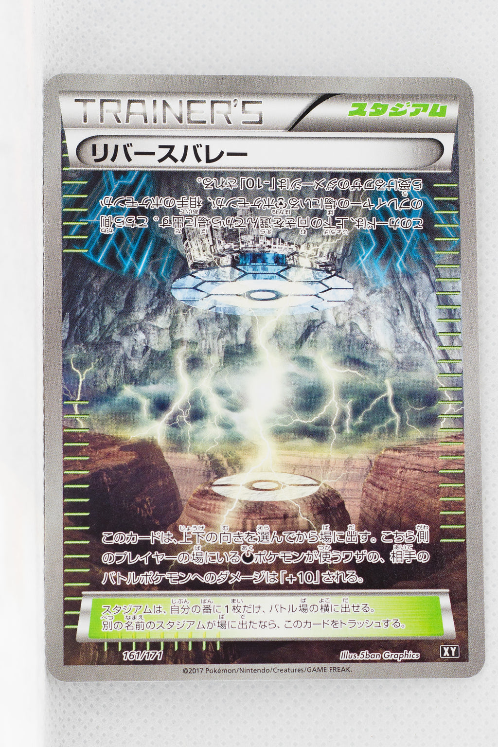 The Best of XY 161/171 Reverse Valley