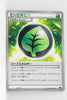 The Best of XY 162/171 Herbal Energy