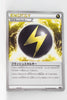 The Best of XY 165/171 Flash Energy