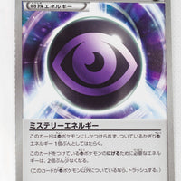 The Best of XY 166/171 Mystery Energy