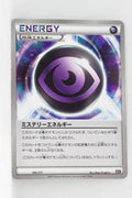 The Best of XY 166/171 Mystery Energy