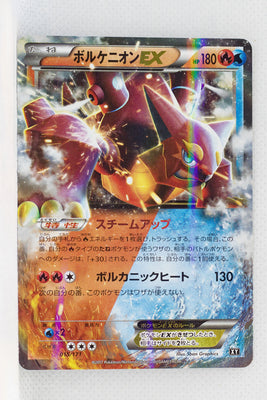 The Best of XY 015/171 Volcanion EX Holo