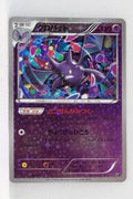 The Best of XY 039/171 Crobat Reverse Holo