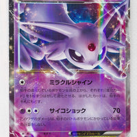 The Best of XY 045/171 Espeon EX Holo