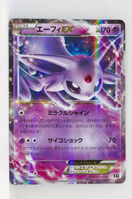 The Best of XY 045/171 Espeon EX Holo