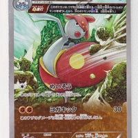 The Best of XY 060/171 Medicham Reverse Holo