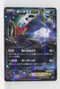 Best of XY 072/171	Darkrai EX Holo