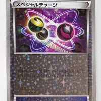 The Best of XY 108/171 Special Charge Reverse Holo