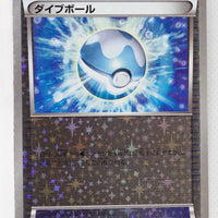 The Best of XY 111/171 Dive Ball Reverse Holo