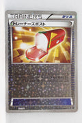 The Best of XY 113/171 Trainers' Mail Reverse Holo