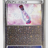 The Best of XY 117/171 Fairy Drop Reverse Holo