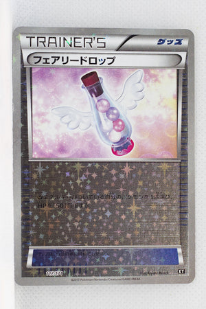 The Best of XY 117/171 Fairy Drop Reverse Holo