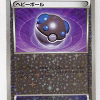 The Best of XY 118/171 Heavy Ball Reverse Holo