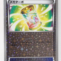 The Best of XY 120/171 Mega Turbo Reverse Holo