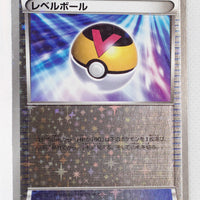 The Best of XY 121/171 Level Ball Reverse Holo
